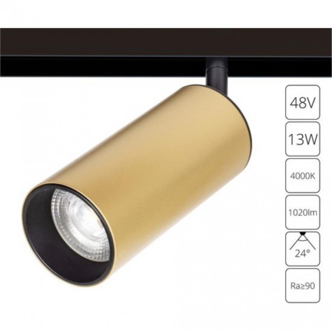 Магнитный трековый светильник ARTE LAMP LINEA A4661PL-1SG