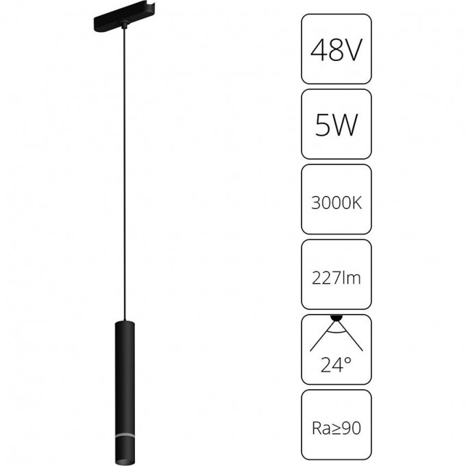 Магнитный трековый светильник ARTE LAMP RAPID A1159PL-1BK