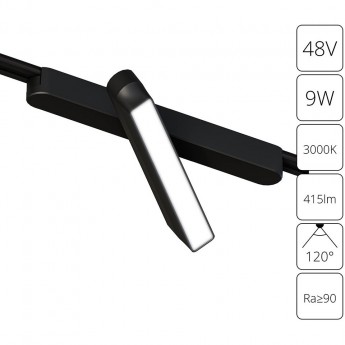 Магнитный трековый светильник ARTE LAMP RAPID A1160PL-1BK Магнитный трековый светильник ARTE LAMP RAPID A1160PL-1BK