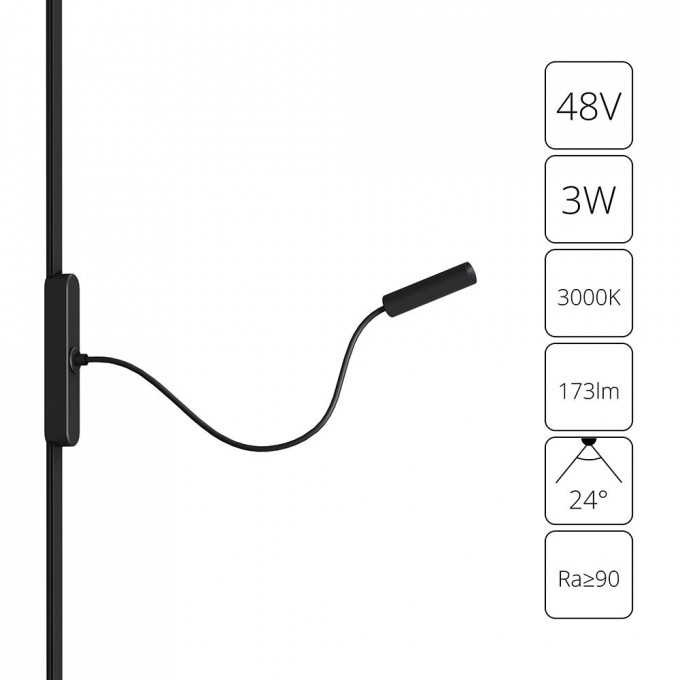 Магнитный трековый светильник ARTE LAMP RAPID A1162PL-1BK