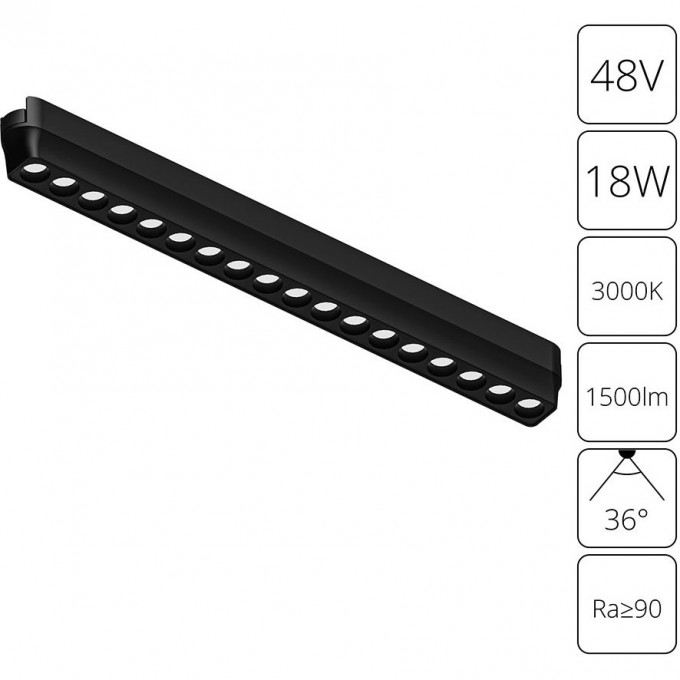 Магнитный трековый светильник ARTE LAMP RAPID A1169PL-1BK