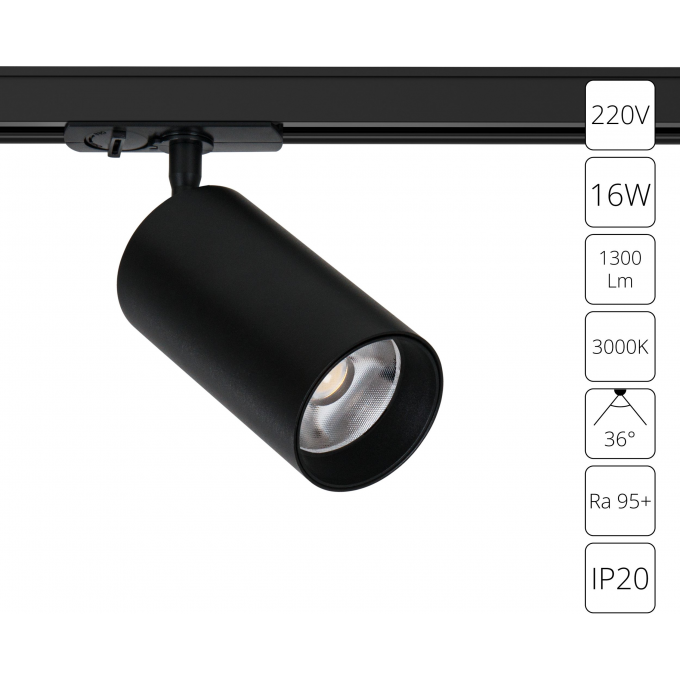 Трековый светильник ARTE LAMP AERO A1337PL-1BK Трековый светильник ARTE LAMP AERO A1337PL-1BK