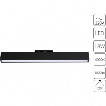 Трековый светильник ARTE LAMP LINEETTA A4576PL-1BK